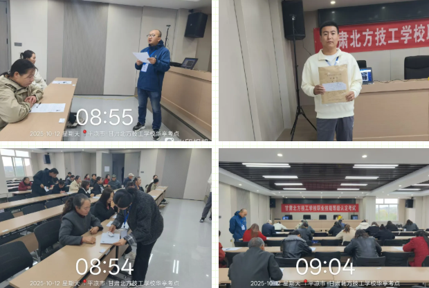 wechat_2025-10-14_084134_740