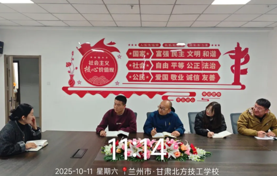 wechat_2025-10-14_084112_355