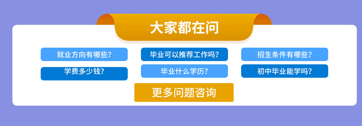 甘肃北方技工学校